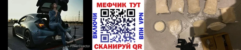 Как найти закладки Тамбов Галлюциногенные грибы A-PVP Меф мяу мяу COCAIN