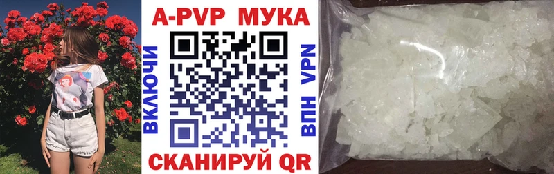 Alfa_PVP мука  MEGA как войти  Тамбов 