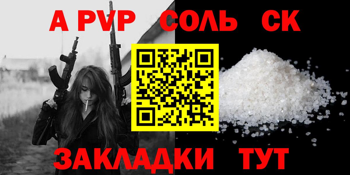 А ПВП мука Тамбов