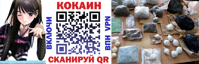 КОКАИН Перу  Тамбов 