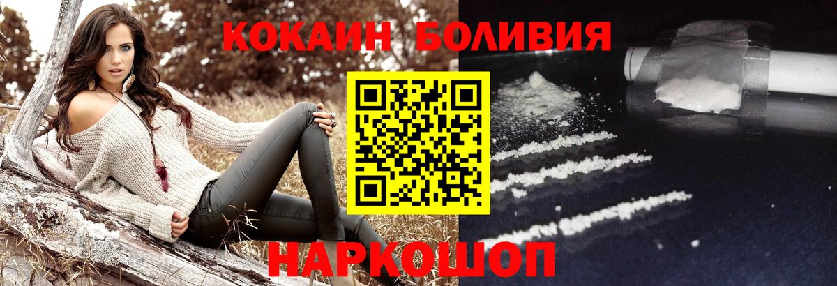 Cocaine 98%  Cocaine Эквадор  Тамбов  Вход с VPN 
