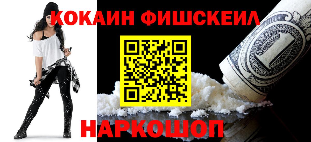 Тамбов  ЭКСТАЗИ  Вход с VPN  ГАШ  А ПВП СК кристаллы  Мефедрон   Вейп ТГК 
