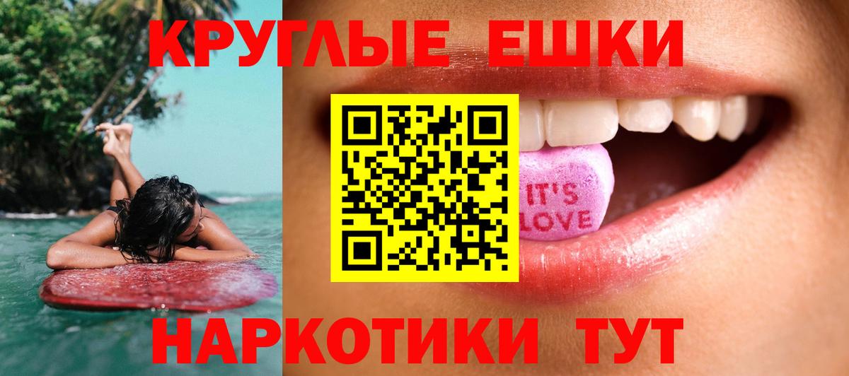 сколько стоит  Ecstasy Cube  Тамбов  Вход с VPN  Экстази 280мг 