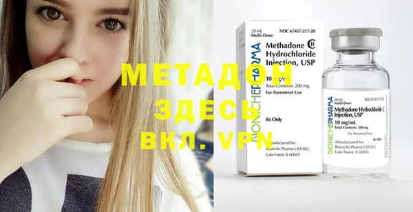 мет Зеленодольск
