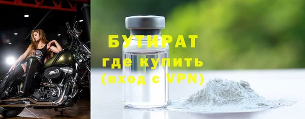 мет Зеленодольск