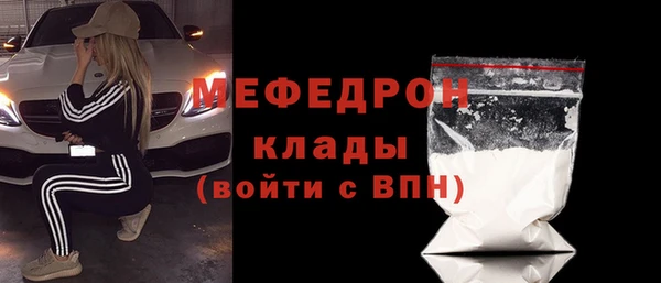 мет Зеленодольск