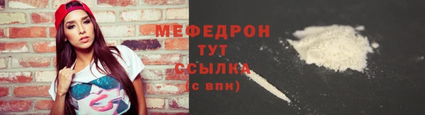 мет Зеленодольск