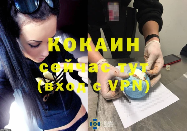 МДПВ Зеленокумск