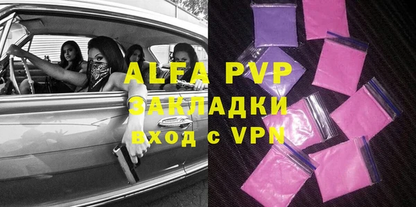 кокаин VHQ Заволжск