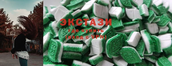 мет Зеленодольск