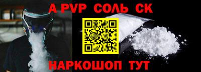 спайс Ирбит