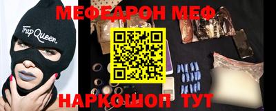 спайс Ирбит