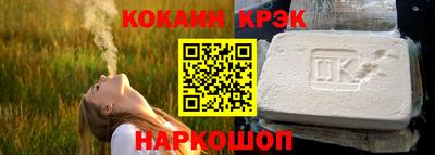 спайс Ирбит