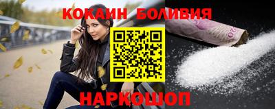 спайс Ирбит