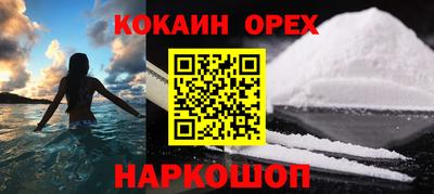 метамфетамин Ипатово
