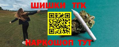 метамфетамин Ипатово