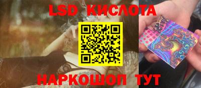 спайс Ирбит