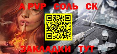 метамфетамин Ипатово