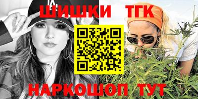спайс Ирбит