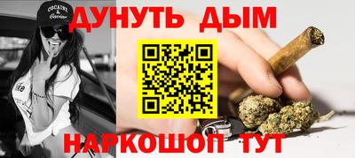 метамфетамин Ипатово