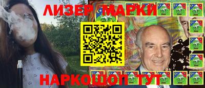спайс Ирбит