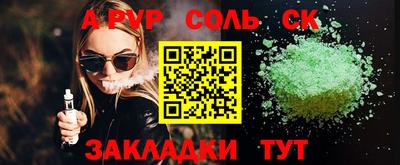 метамфетамин Ипатово