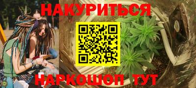 спайс Ирбит