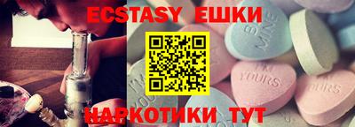 спайс Ирбит
