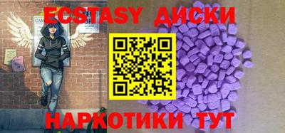 метамфетамин Ипатово