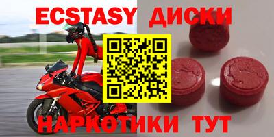 МДМА Северобайкальск