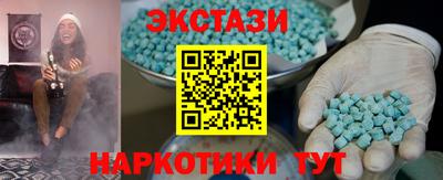 спайс Ирбит