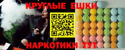 метамфетамин Ипатово