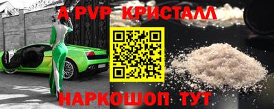 спайс Ирбит