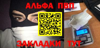 метамфетамин Ипатово