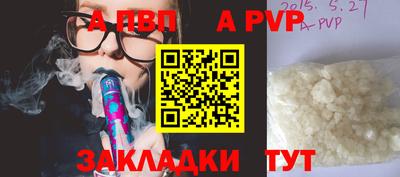 спайс Ирбит