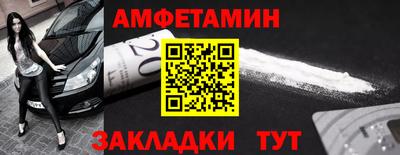 спайс Ирбит