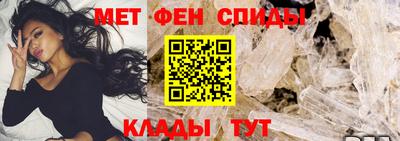 спайс Ирбит