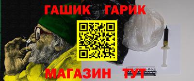 метамфетамин Ипатово