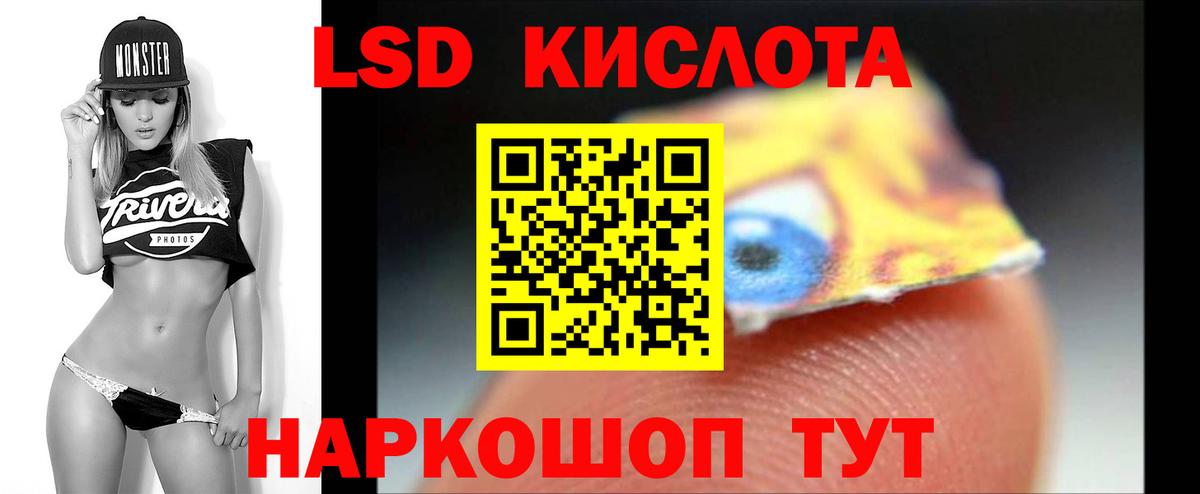 Лсд 25 экстази  ЛСД экстази ecstasy  Вход с VPN  Тамбов  ЛСД экстази ecstasy 