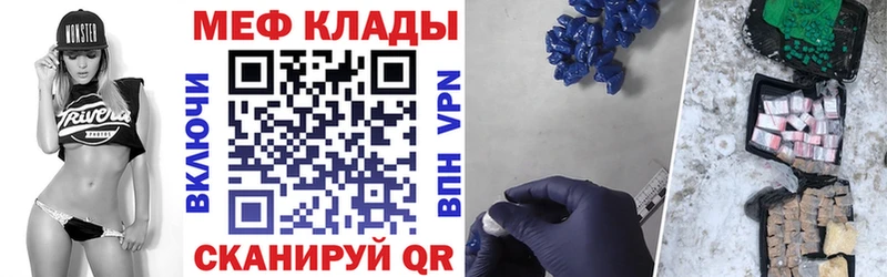 МЯУ-МЯУ 4 MMC наркота мега маркетплейс Тамбов