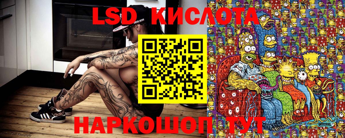 Марки NBOMe 1,8мг Тамбов