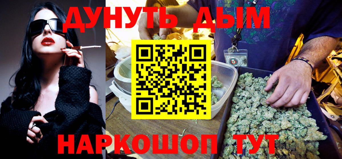 Тамбов  Конопля план  Каннабис план  Вход с VPN  Канабис план  Марихуана план 